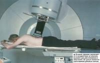 Лучевая терапия заключается в воздействии на опухоль высоких доз рентгеновского облучения