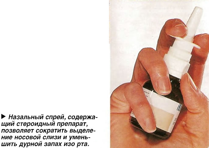 аммиачный запах изо рта аммиачный запах изо рта
