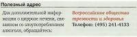 Полезный адрес