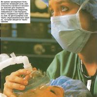 Анестезирующие вещества, смешанные с кислородом, могут подаваться через маску