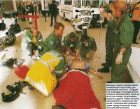 Бригады скорой помощи имеют специальную подготовку