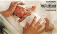 Дети, родившиеся преждевременно, подвержены повышенному риску внезапной смерти