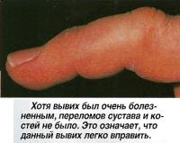 Открыть статью