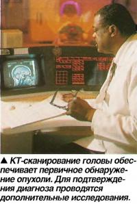 Открыть статью