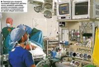 Состояние пациента постоянно отслеживается во время общей анестезии